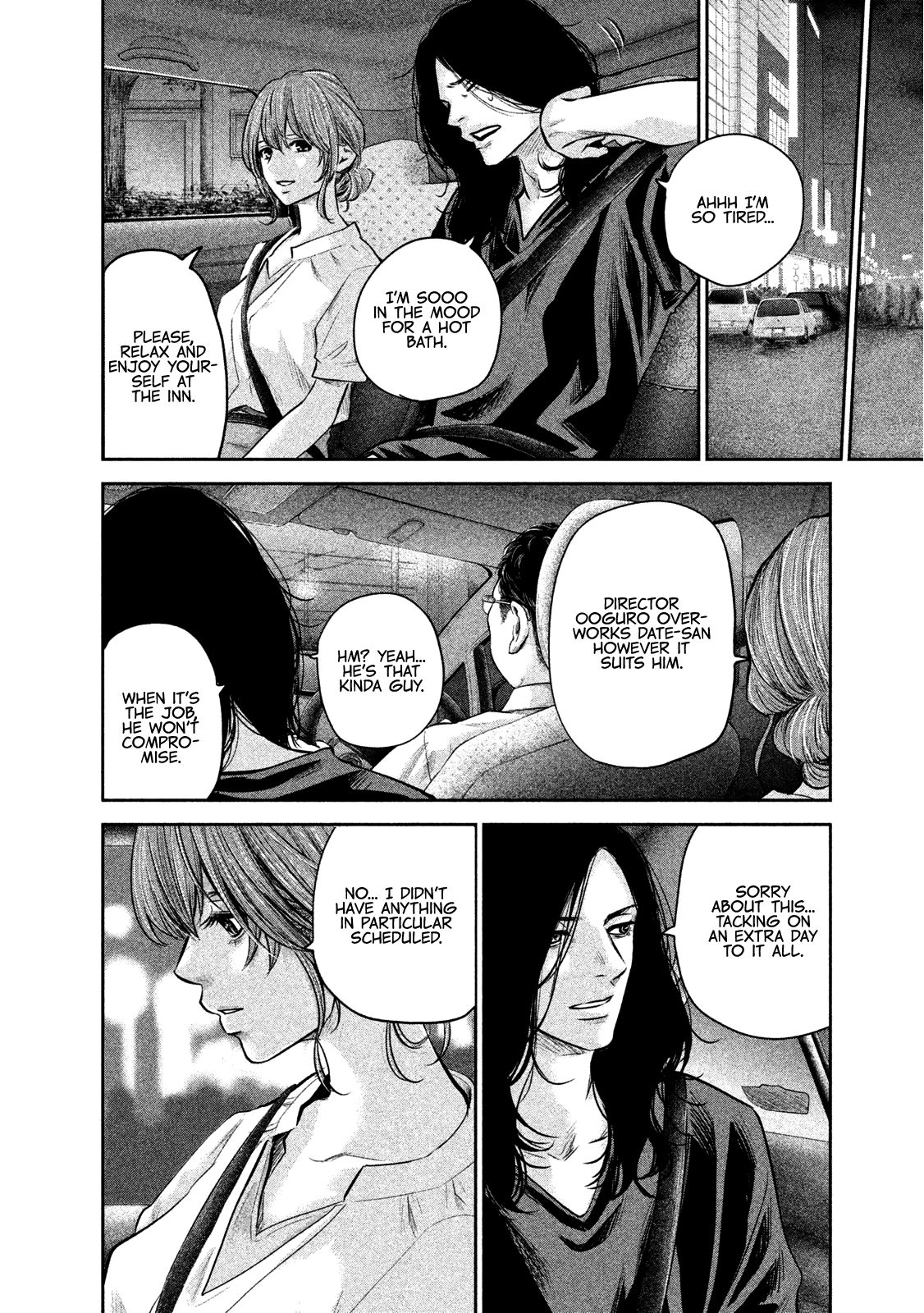 Page 20 of Chapter 168