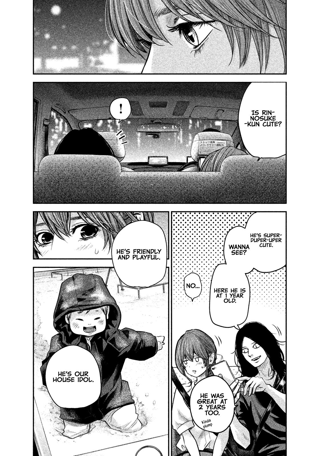Page 21 of Chapter 168