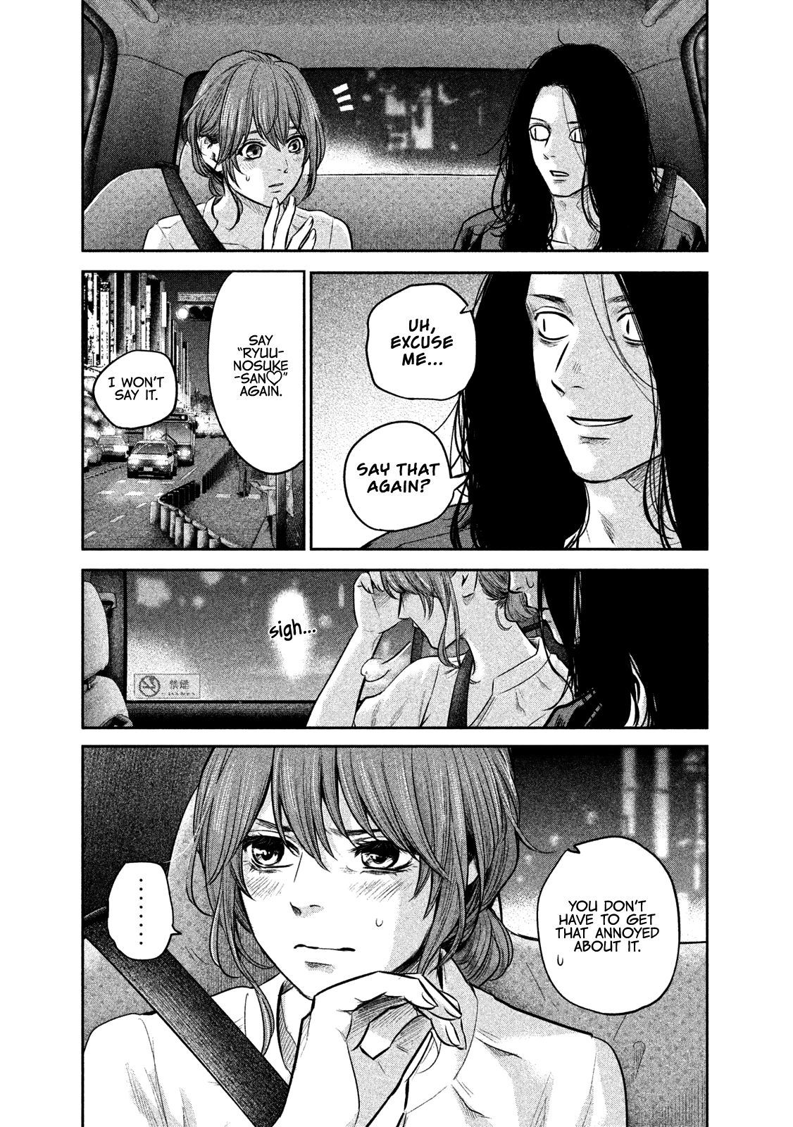 Page 23 of Chapter 168