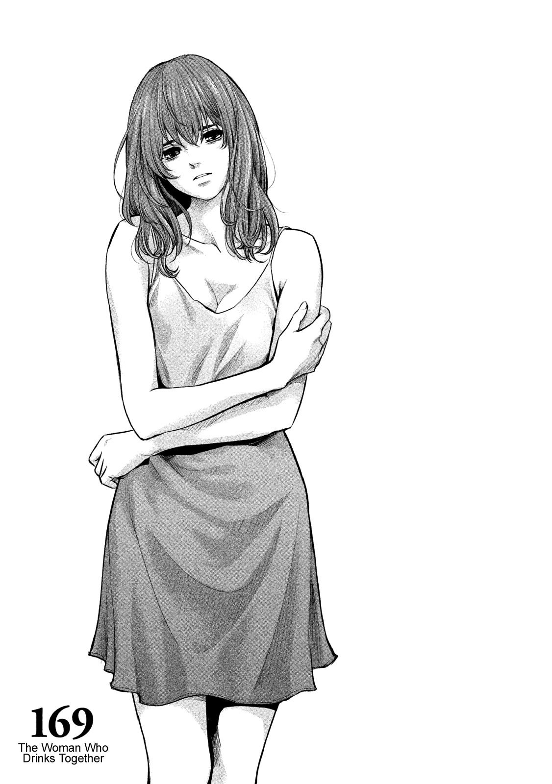 Page 4 of Chapter 169