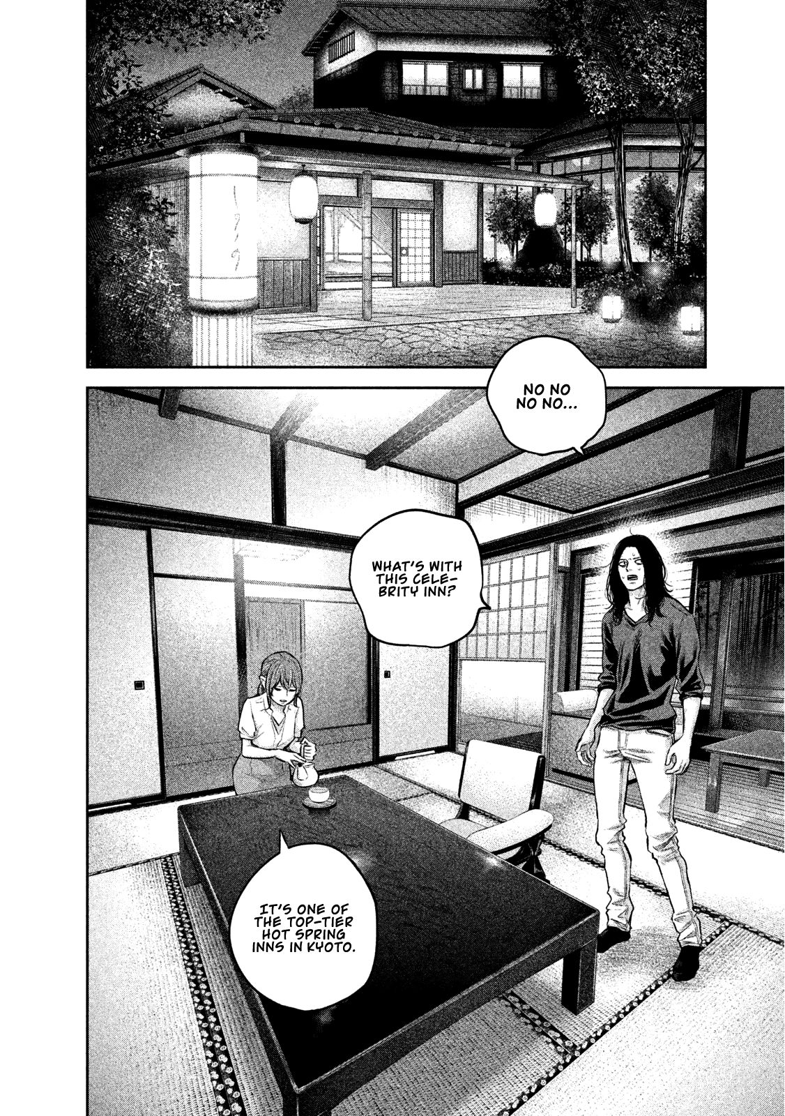 Page 5 of Chapter 169