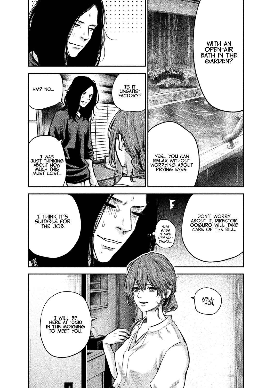 Page 6 of Chapter 169