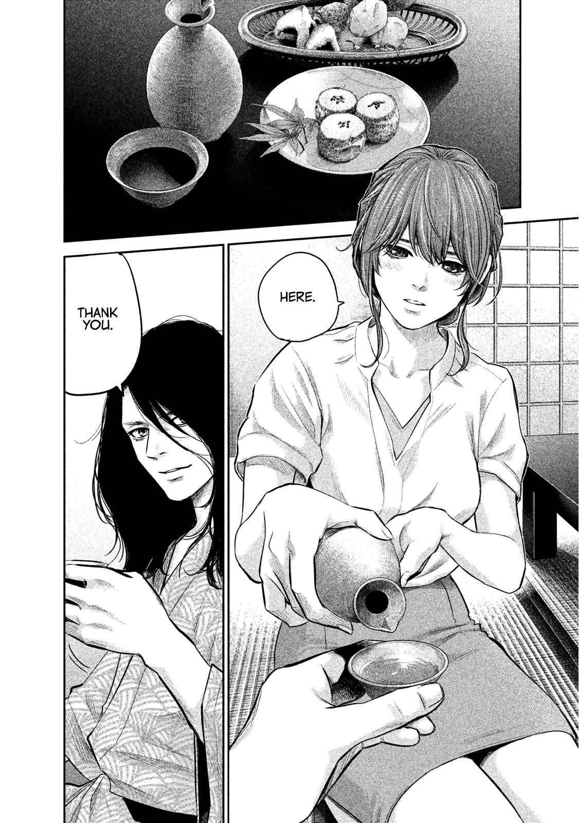 Page 9 of Chapter 169