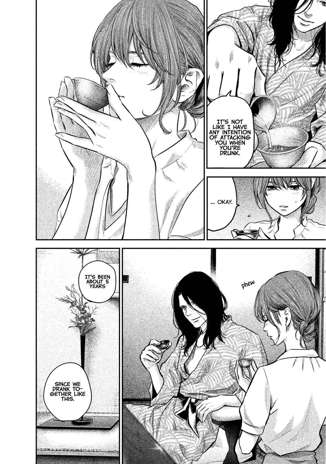 Page 11 of Chapter 169