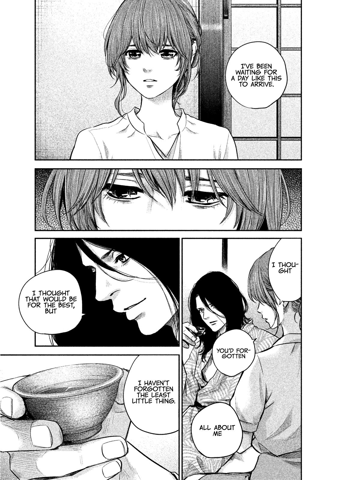 Page 12 of Chapter 169