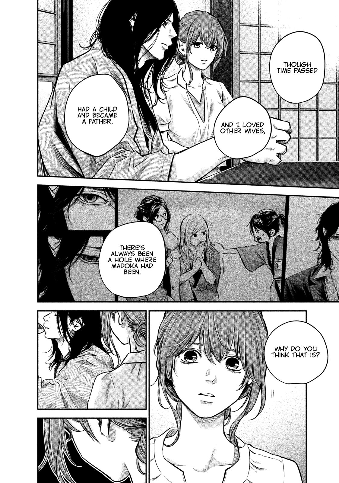 Page 13 of Chapter 169