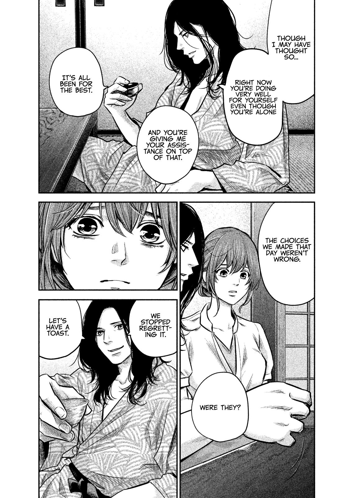 Page 17 of Chapter 169