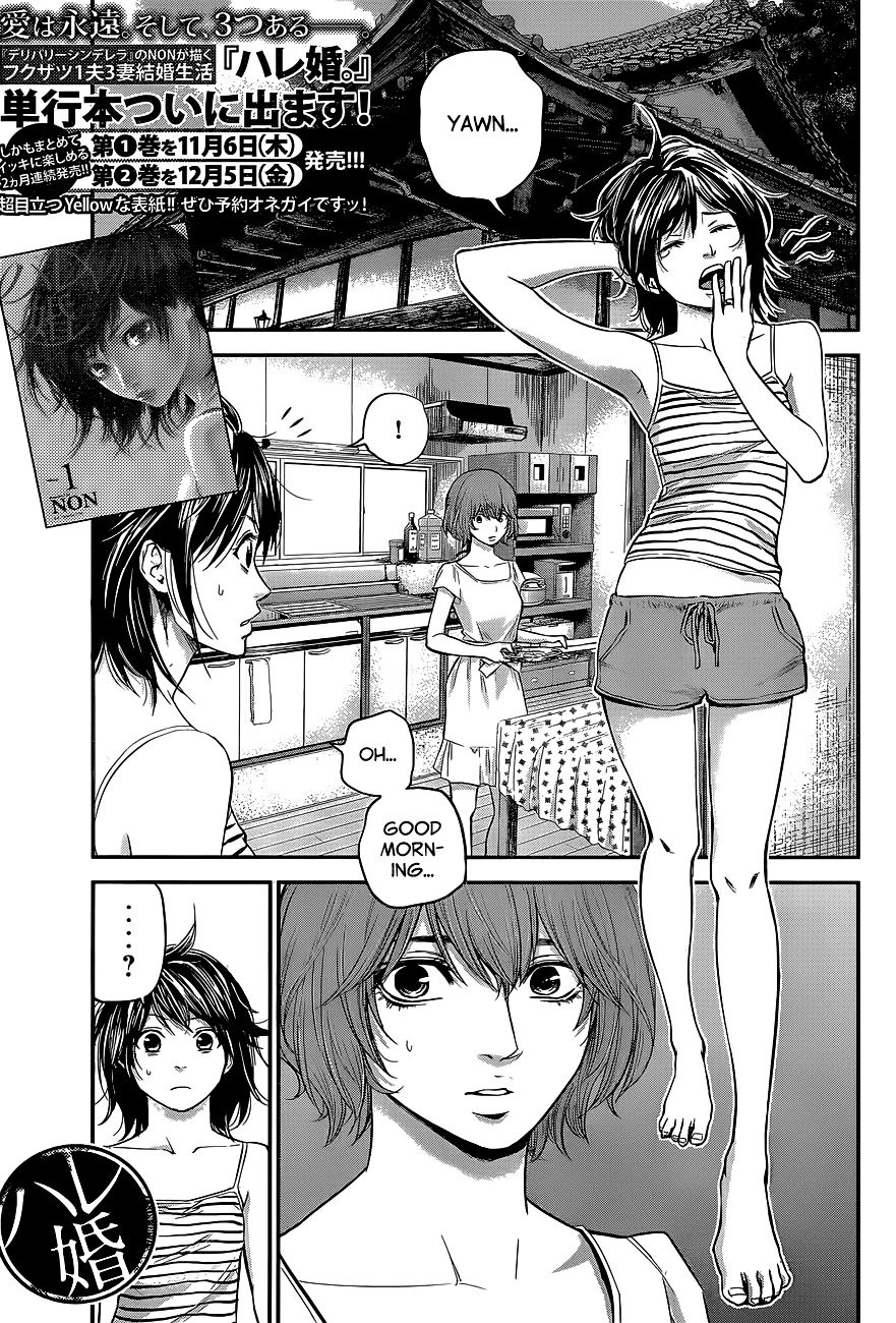 Page 2 of Chapter 17