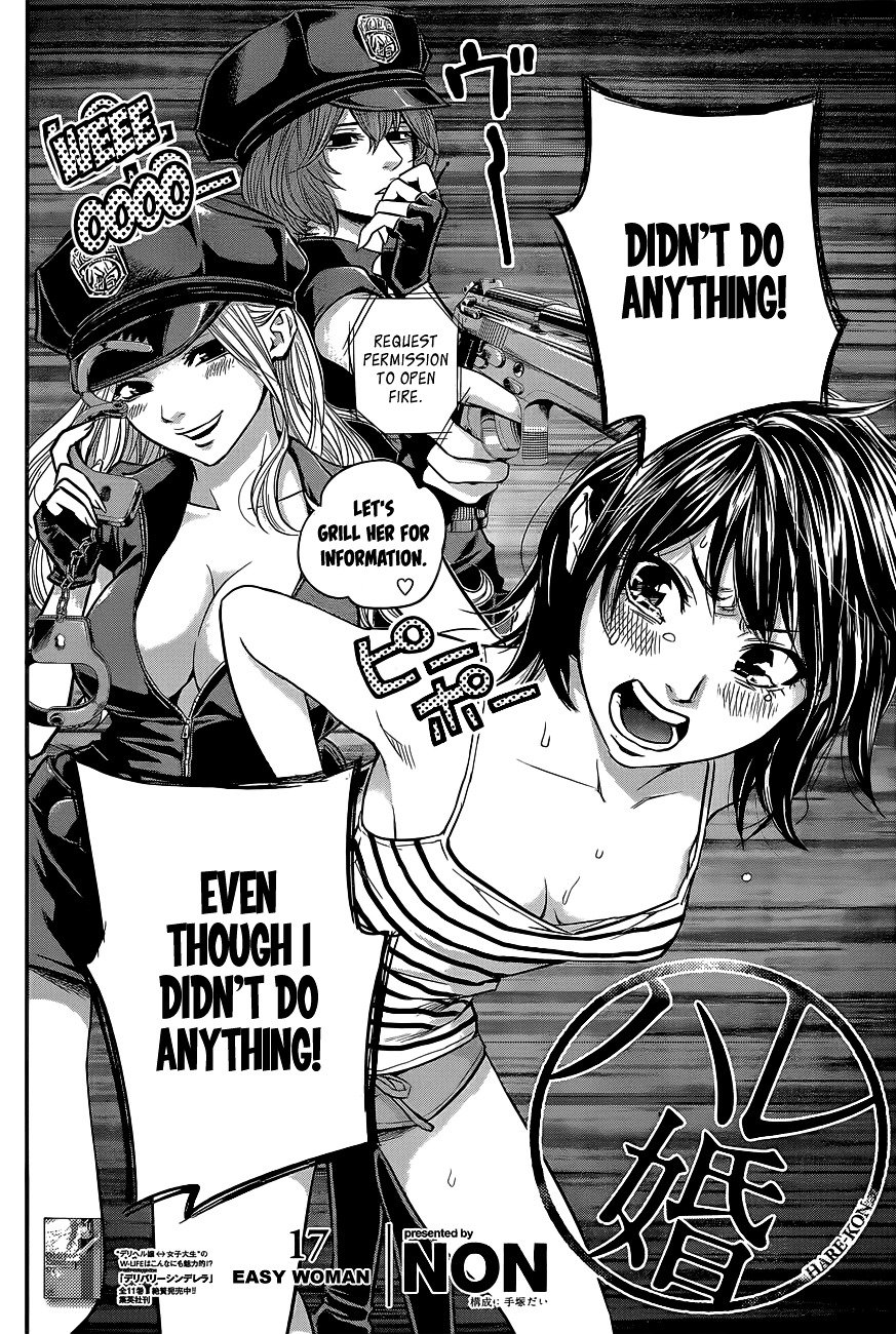 Page 5 of Chapter 17