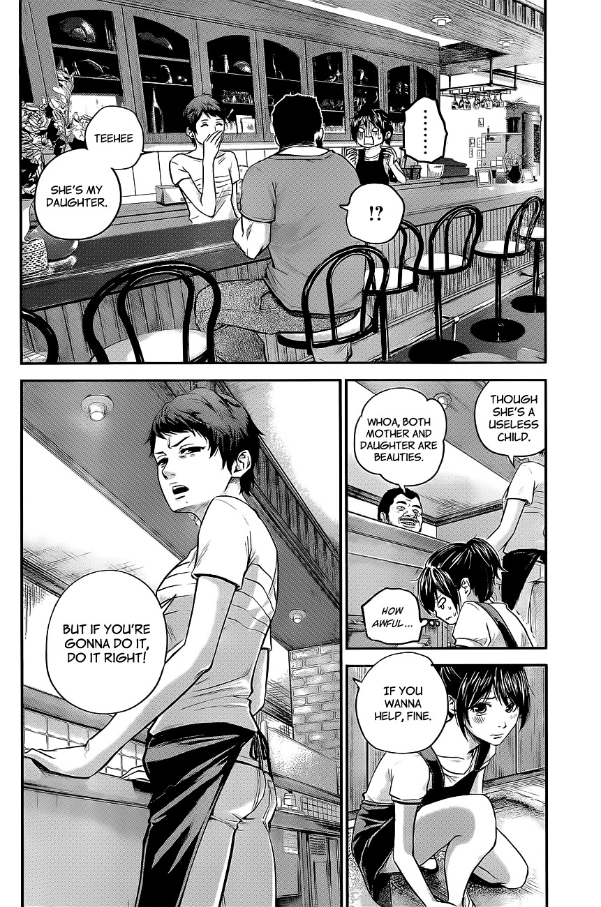 Page 7 of Chapter 17