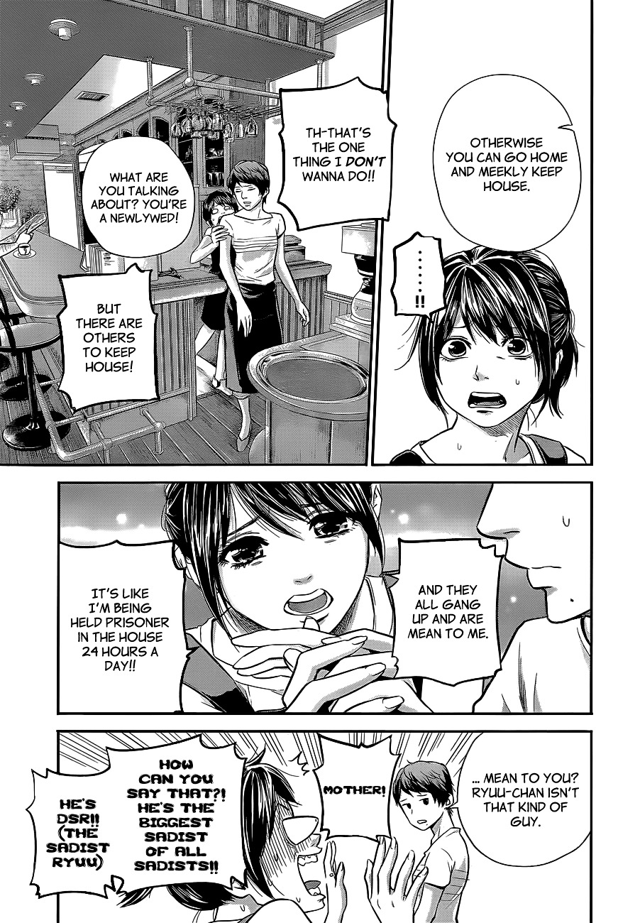 Page 8 of Chapter 17