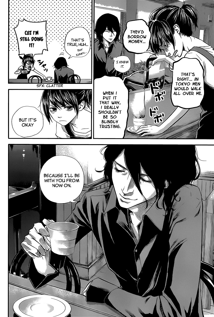 Page 13 of Chapter 17