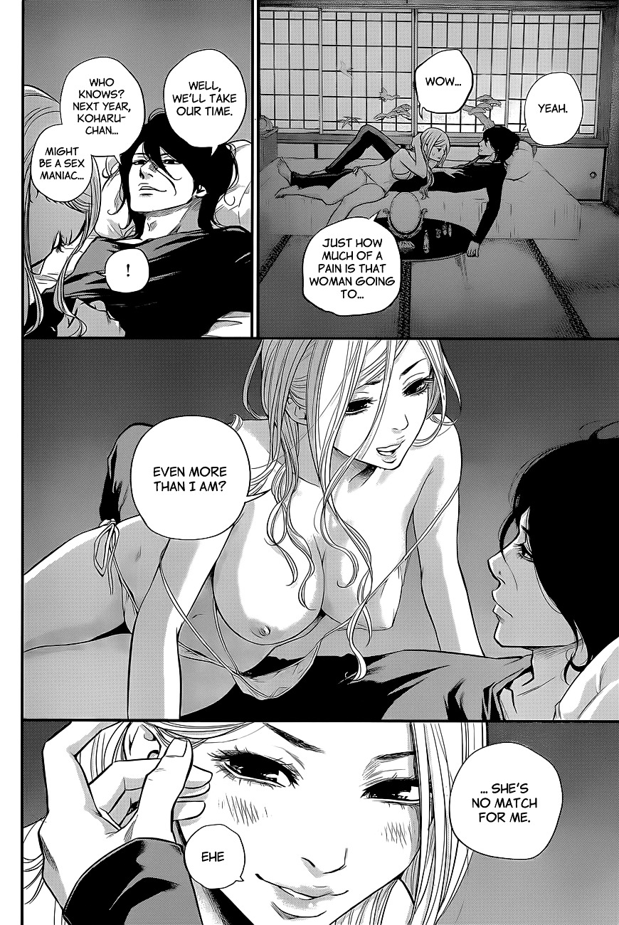 Page 17 of Chapter 17