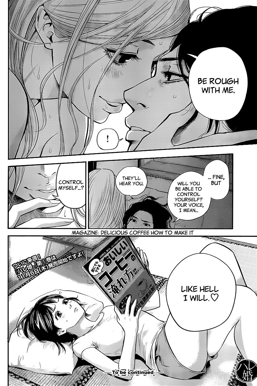 Page 19 of Chapter 17