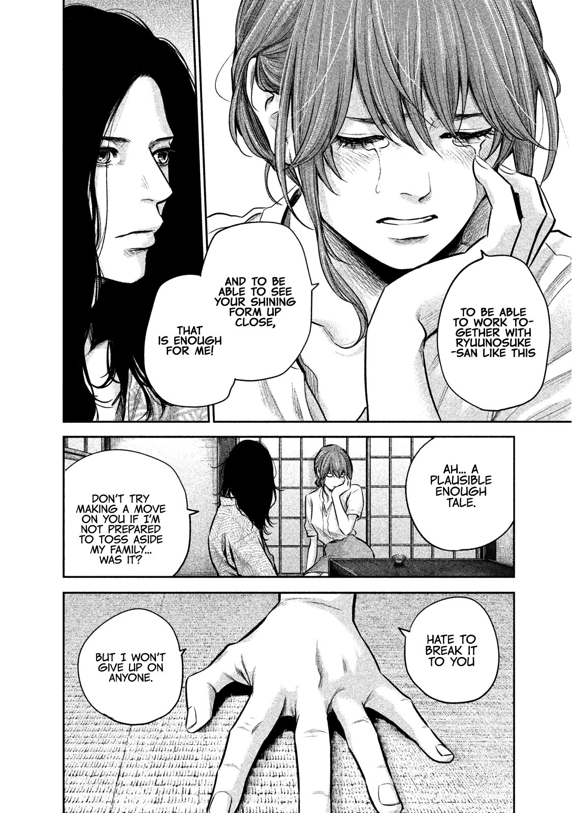 Page 7 of Chapter 170