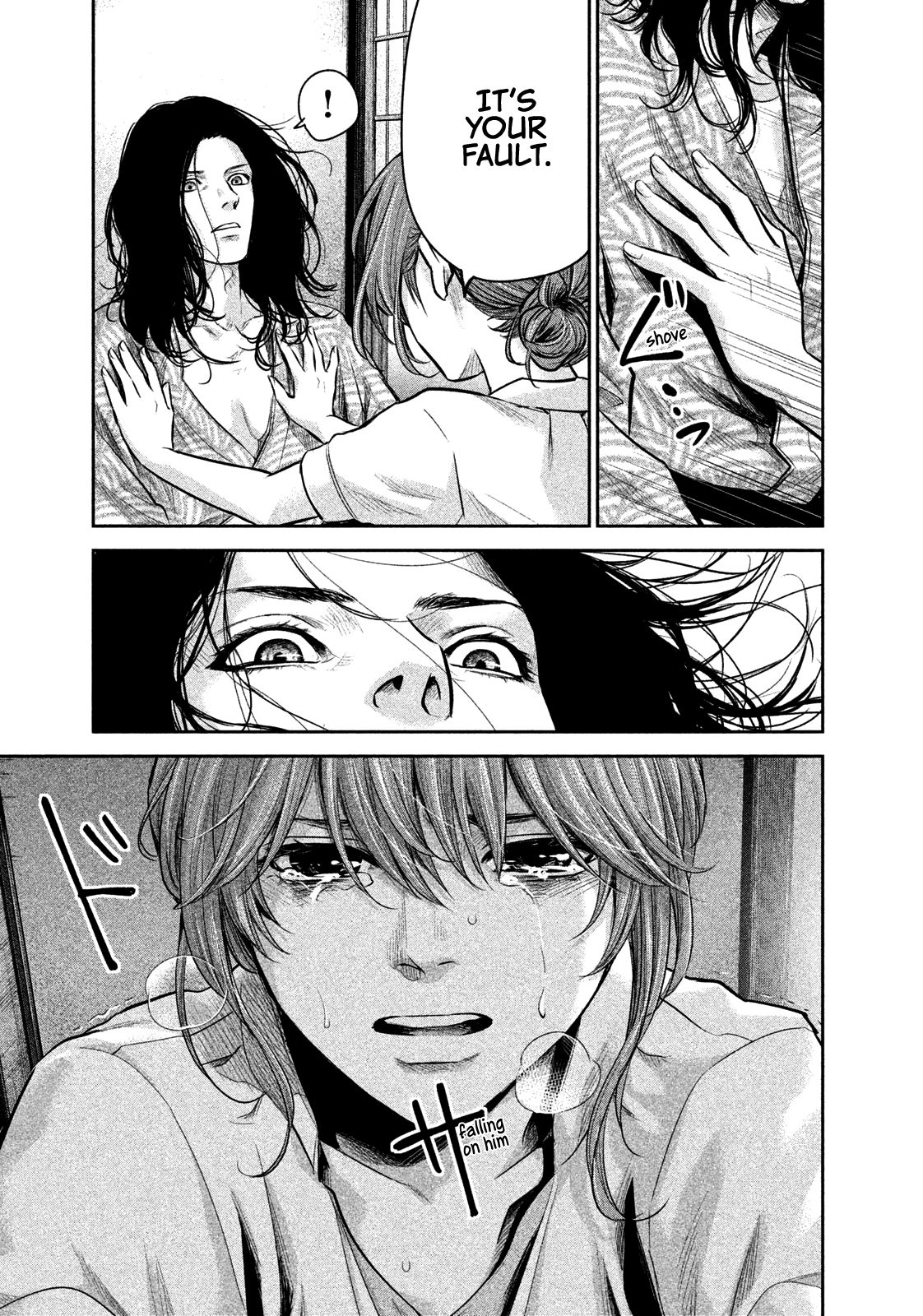 Page 18 of Chapter 170