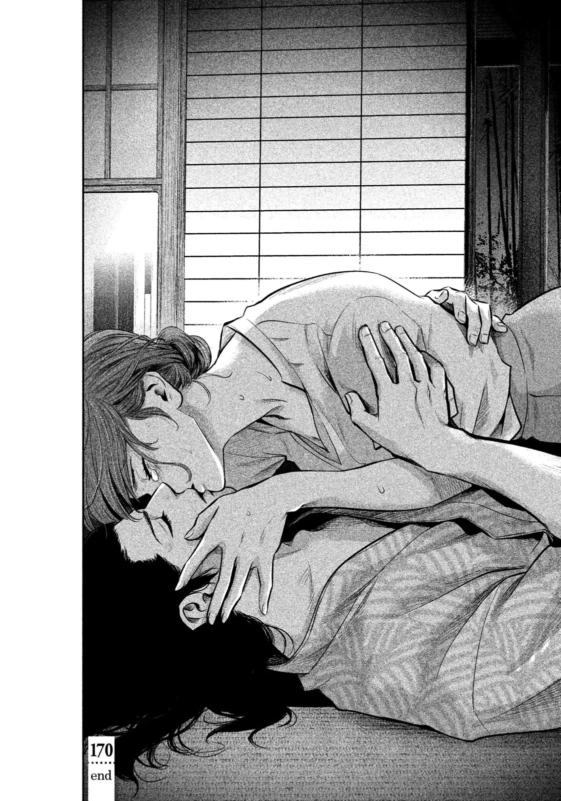 Page 21 of Chapter 170