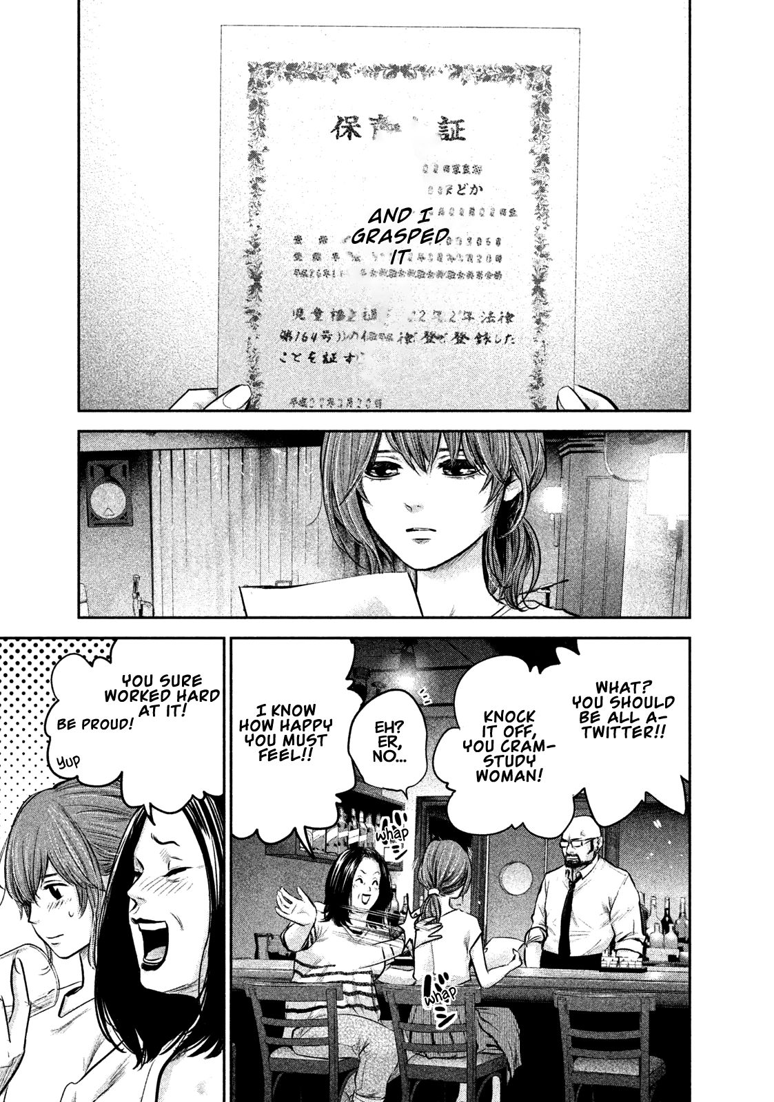 Page 6 of Chapter 171