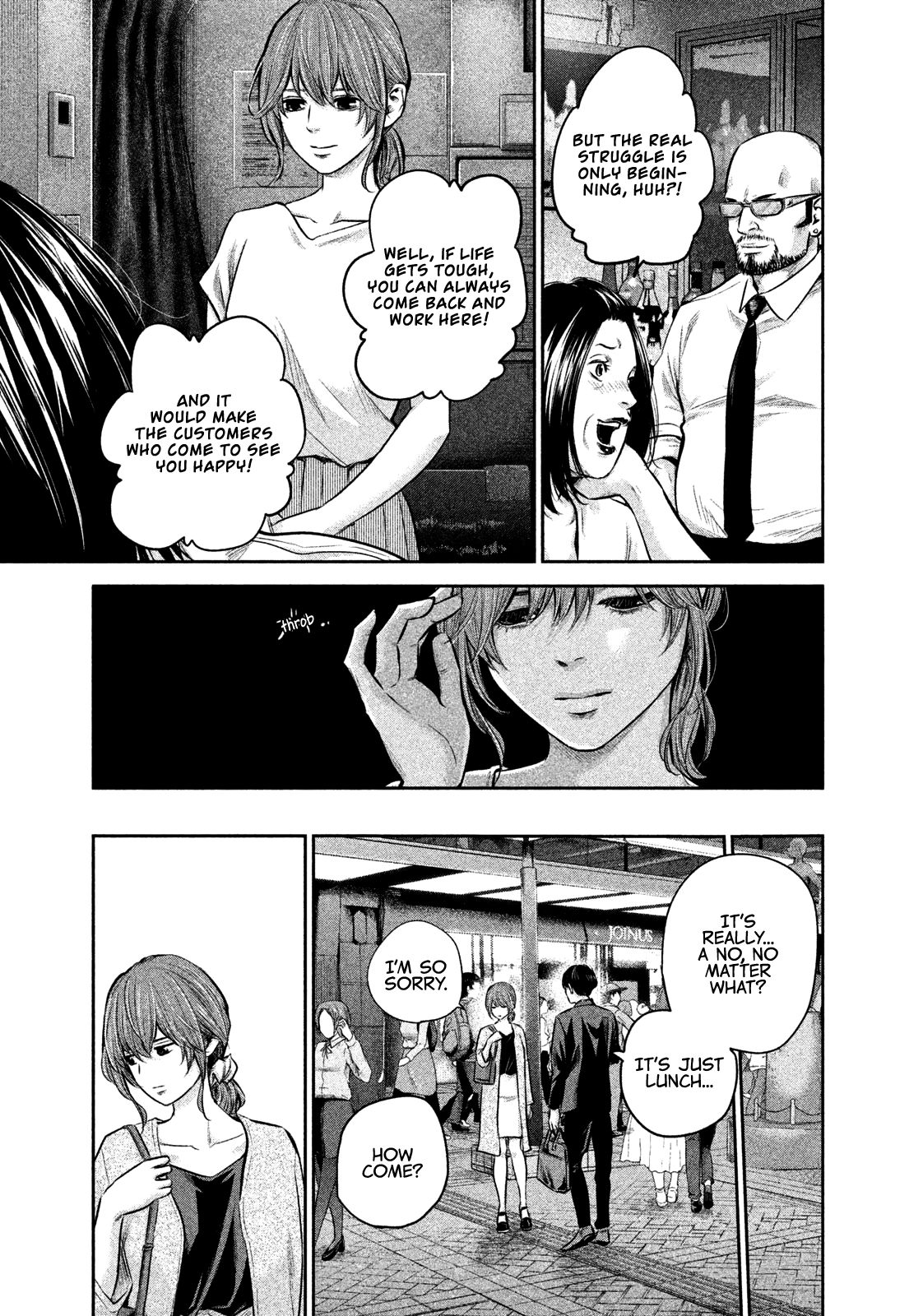 Page 8 of Chapter 171