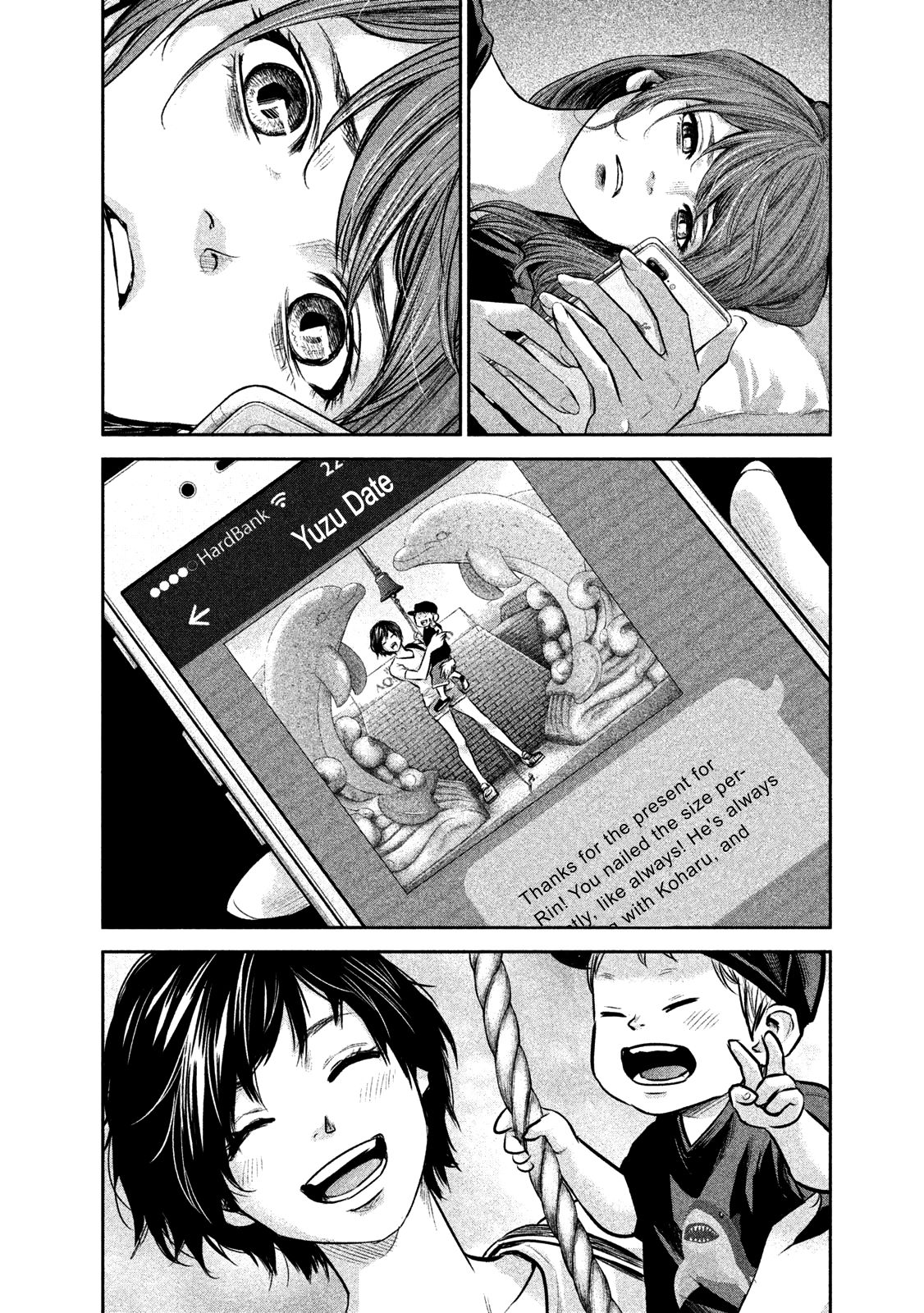 Page 11 of Chapter 171