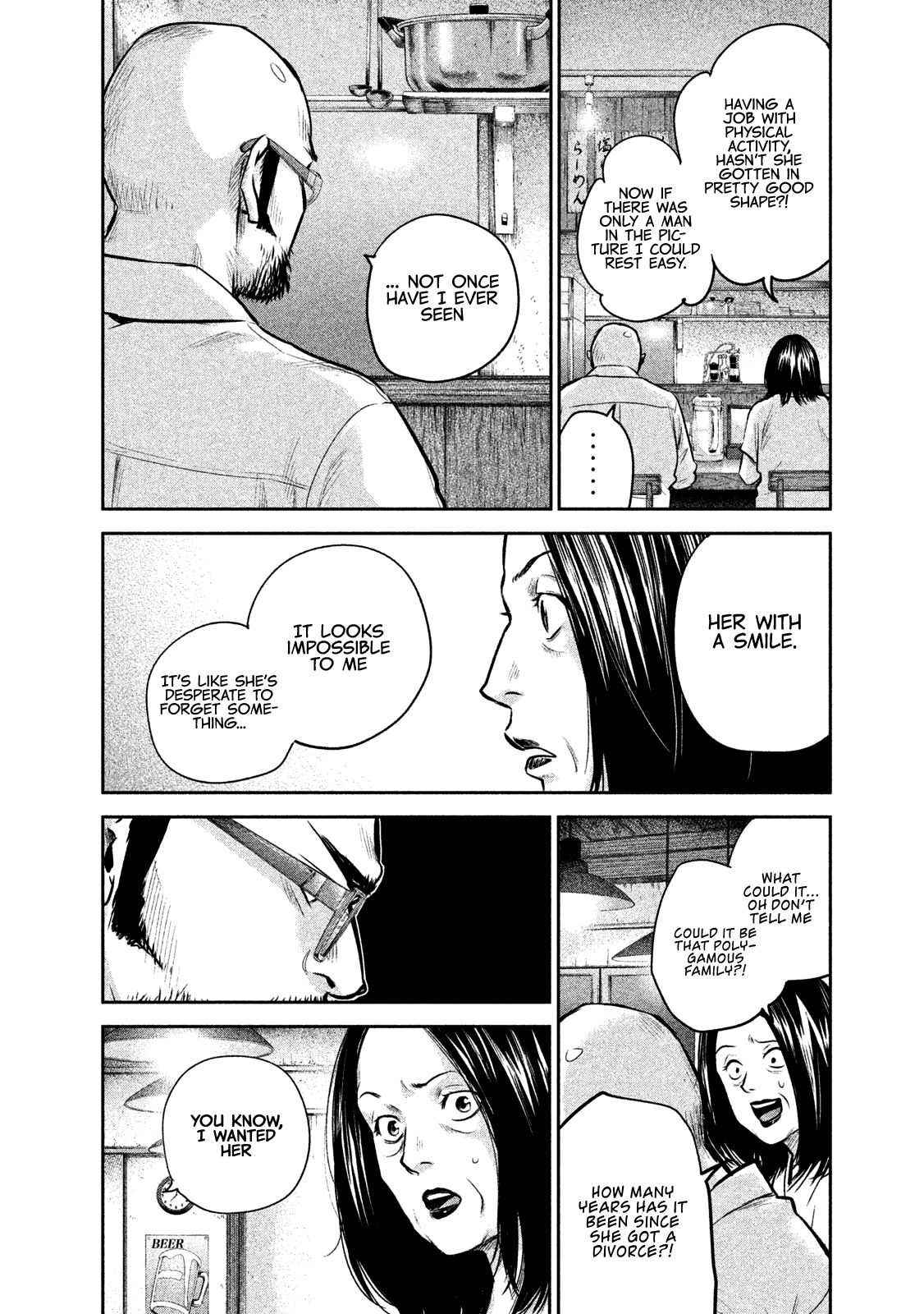 Page 15 of Chapter 171