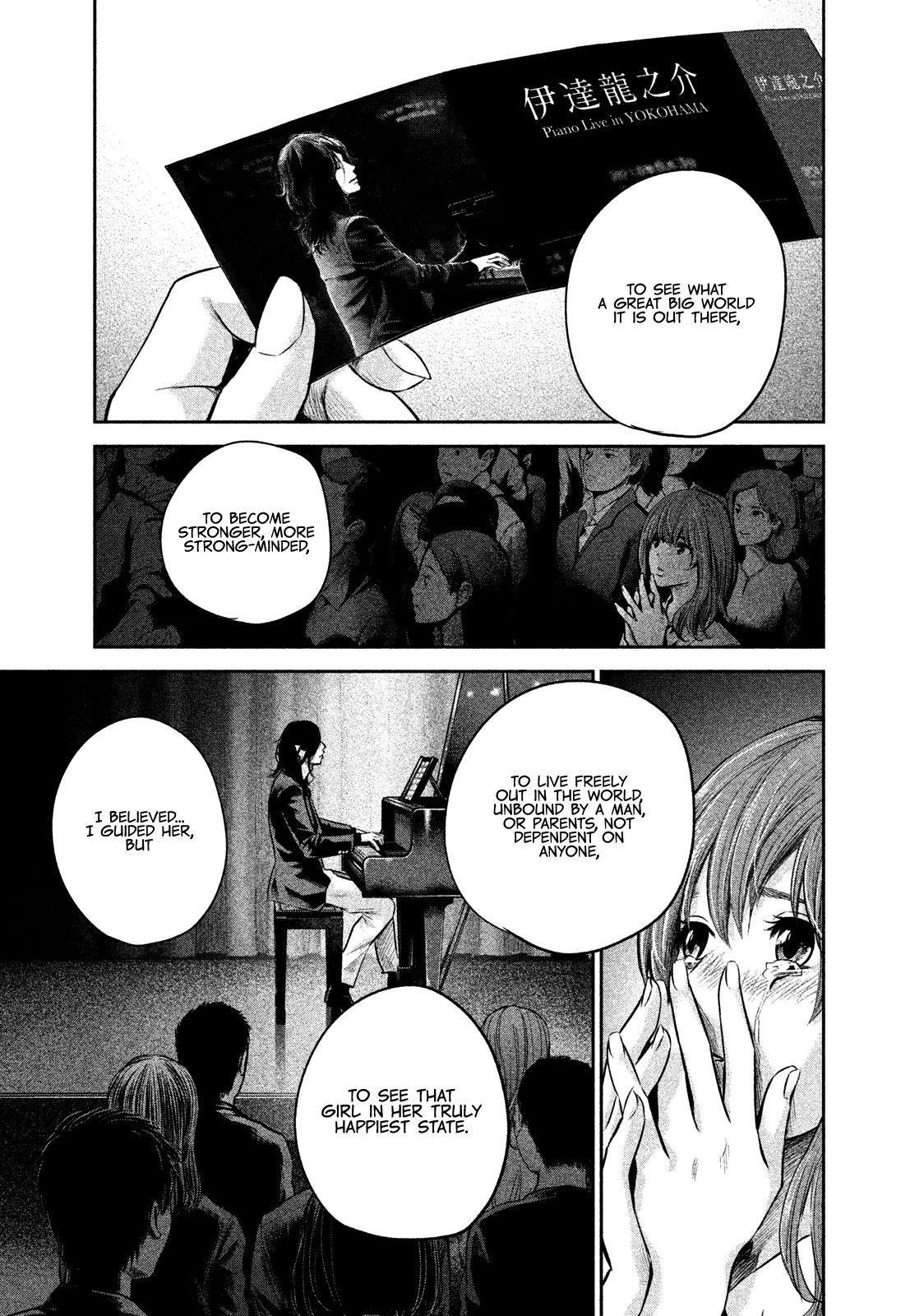 Page 16 of Chapter 171