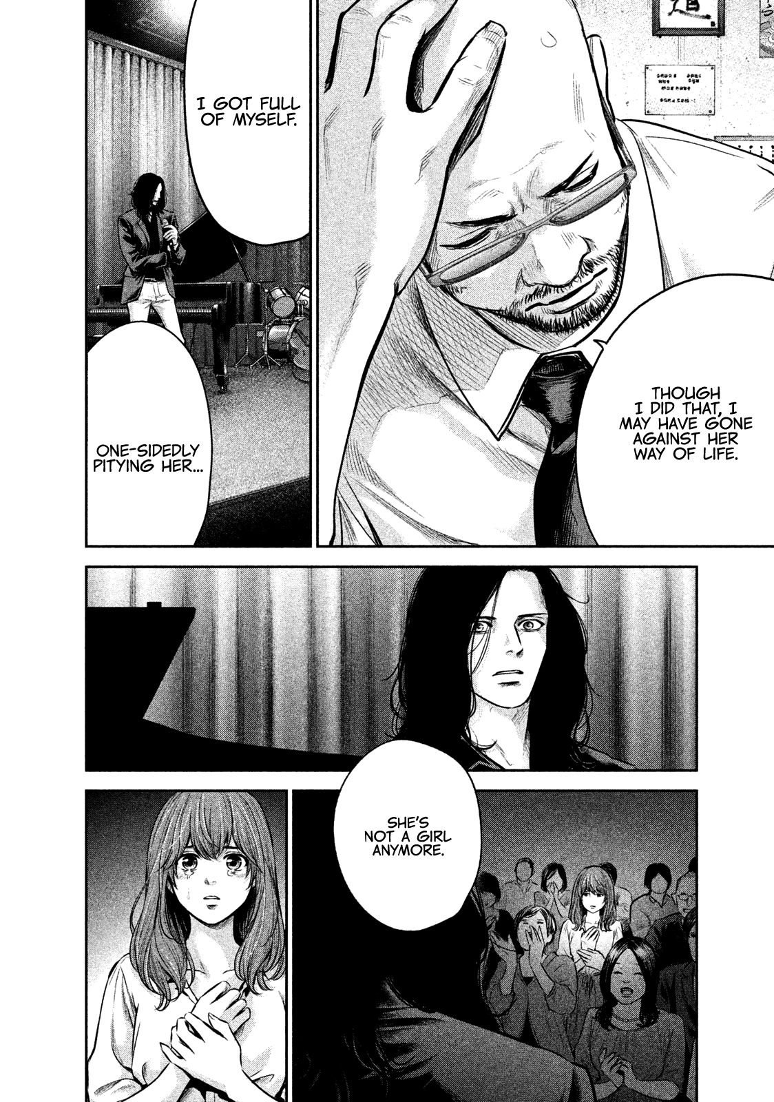 Page 17 of Chapter 171