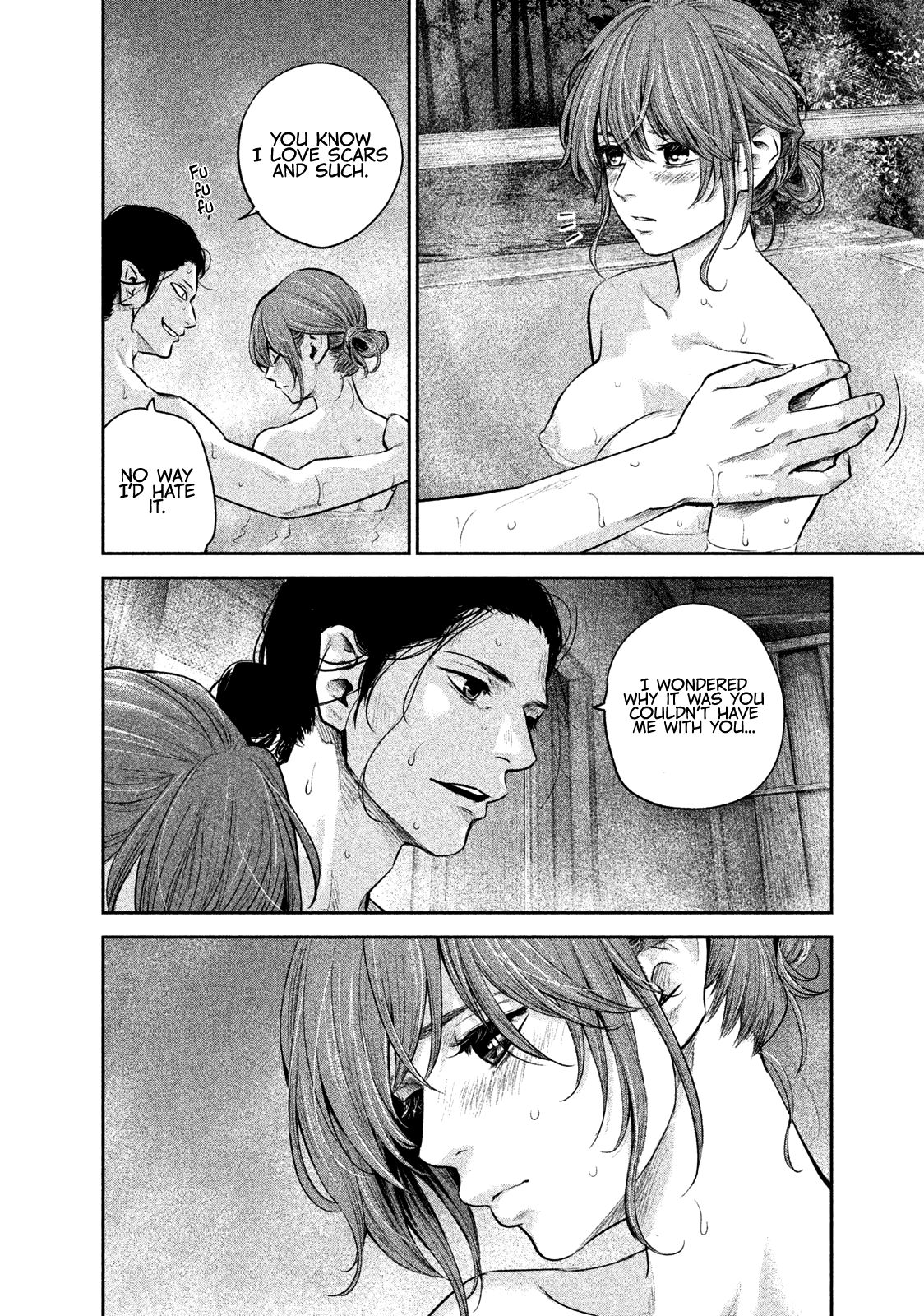 Page 7 of Chapter 172