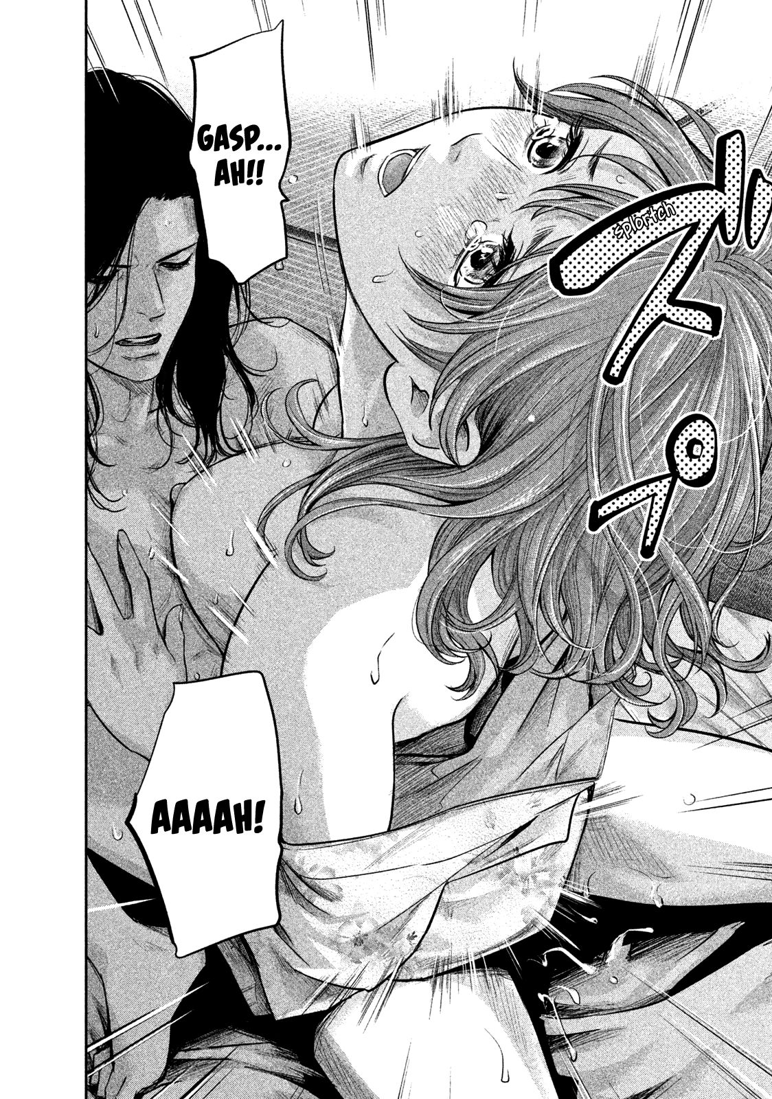 Page 17 of Chapter 172