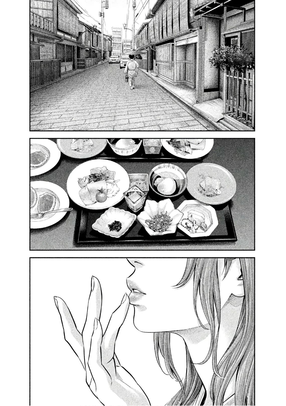 Page 2 of Chapter 173