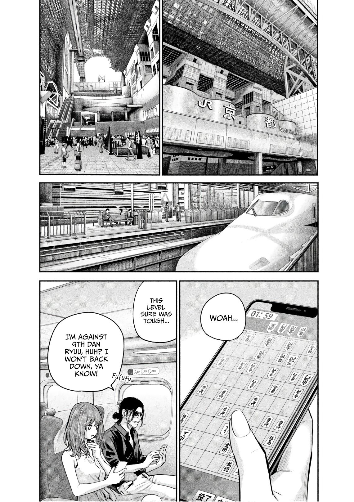 Page 11 of Chapter 173