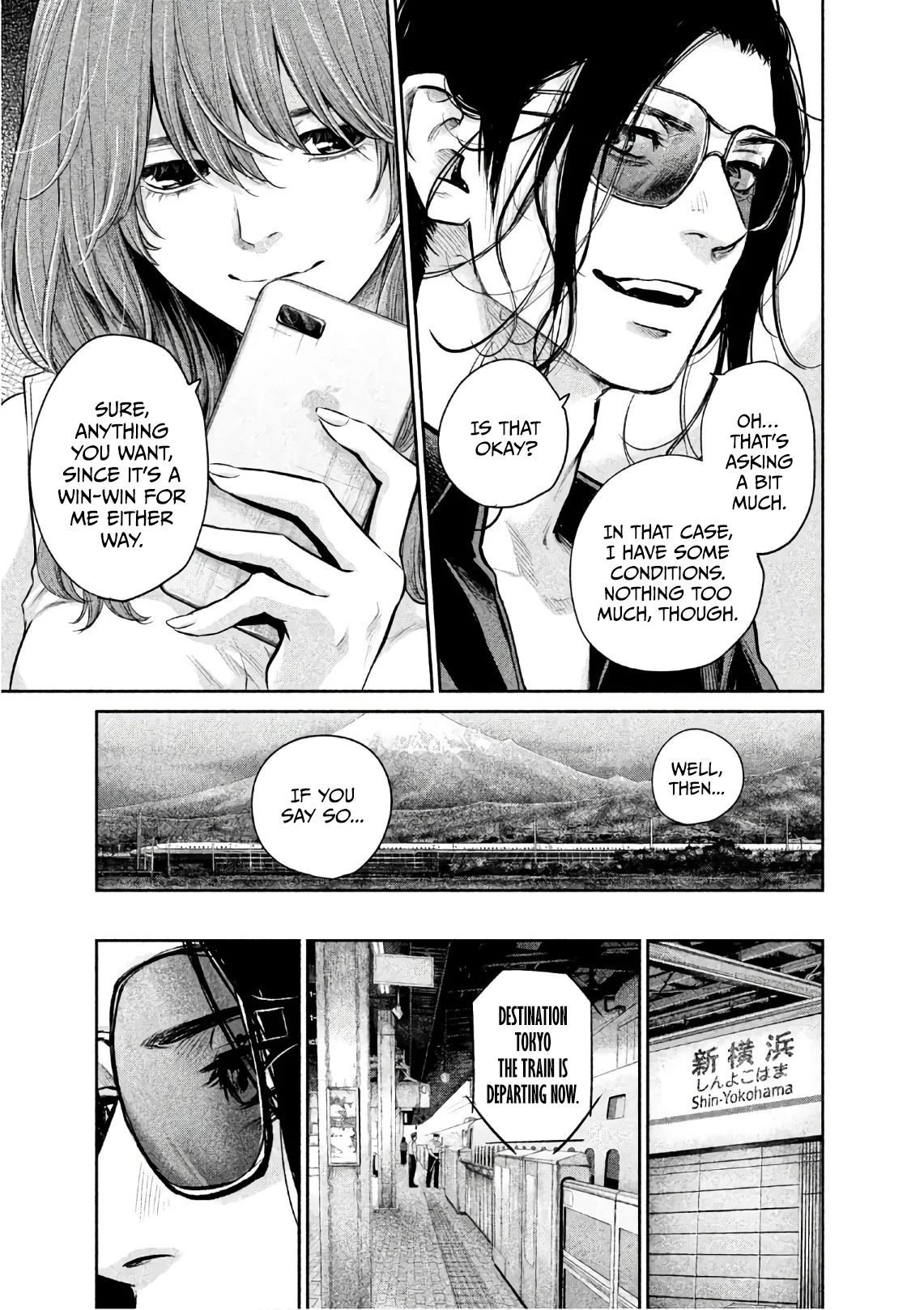 Page 14 of Chapter 173