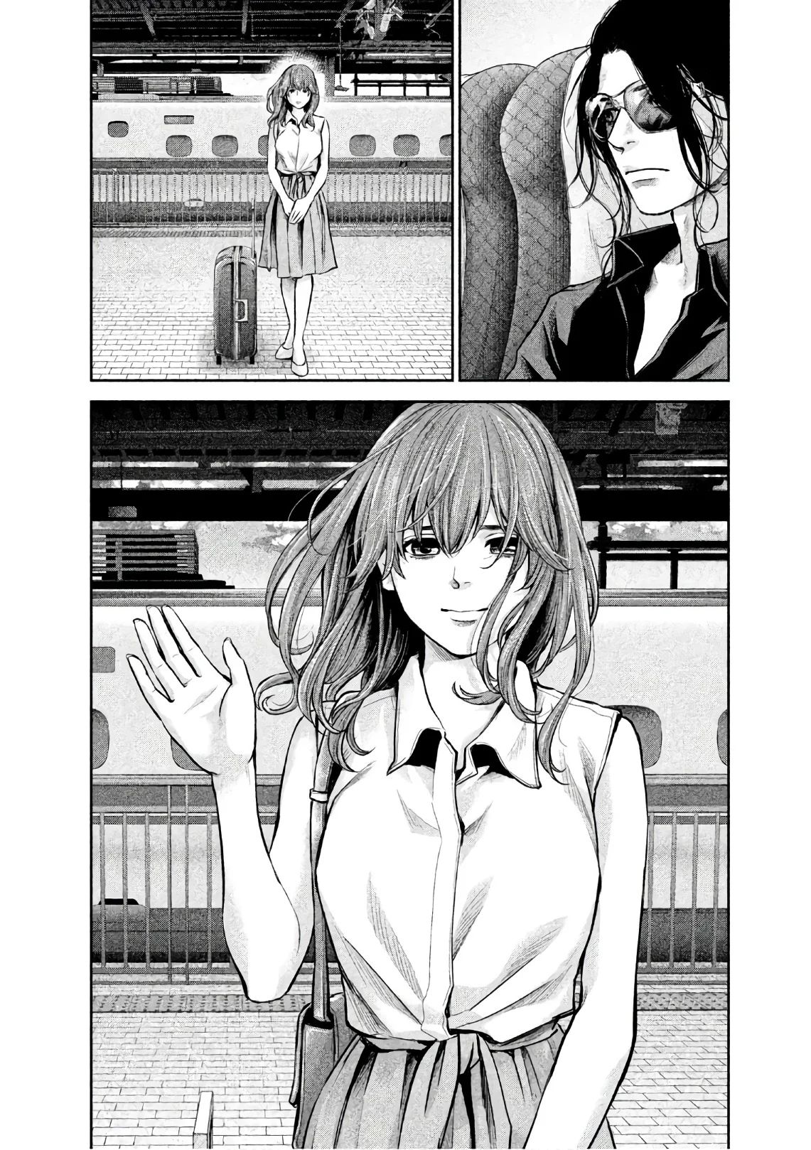 Page 15 of Chapter 173
