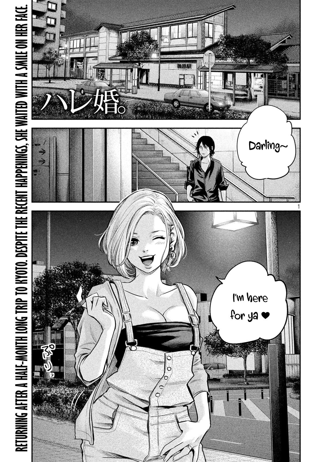 Page 2 of Chapter 174