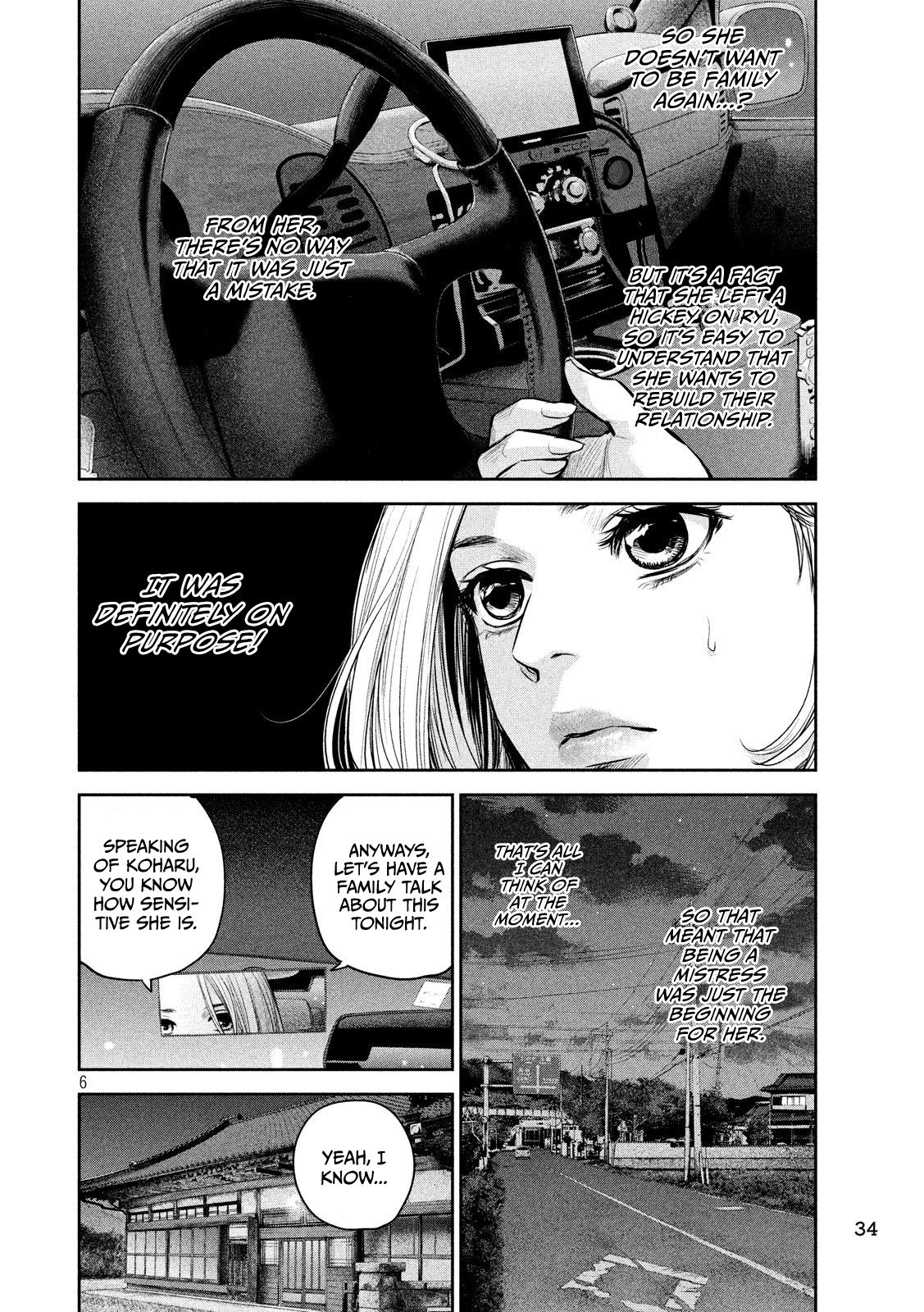 Page 7 of Chapter 174