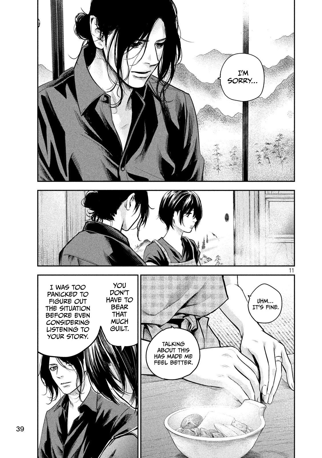 Page 12 of Chapter 174