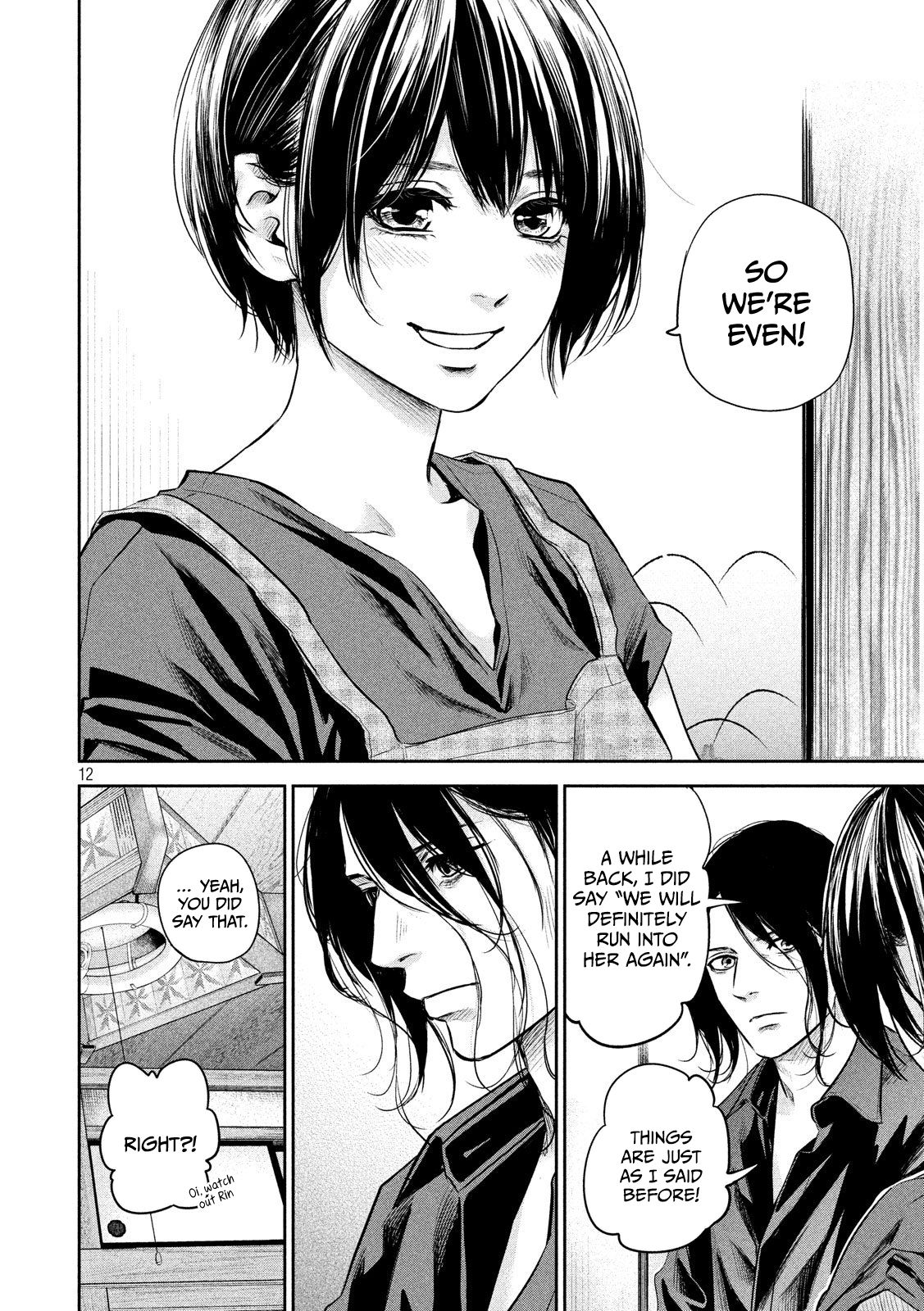 Page 13 of Chapter 174