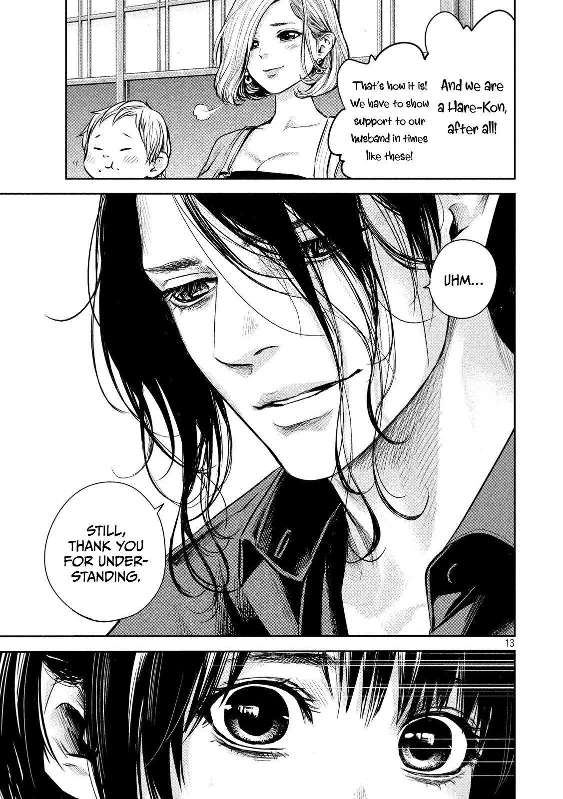 Page 14 of Chapter 174