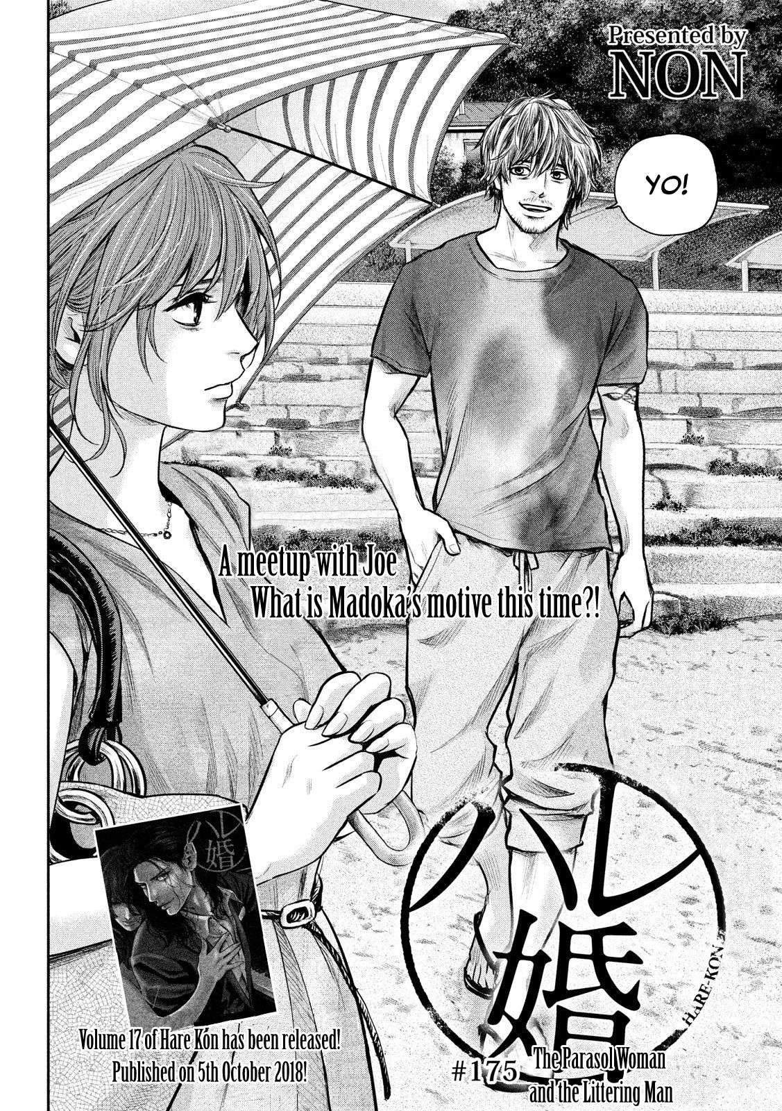 Page 3 of Chapter 175