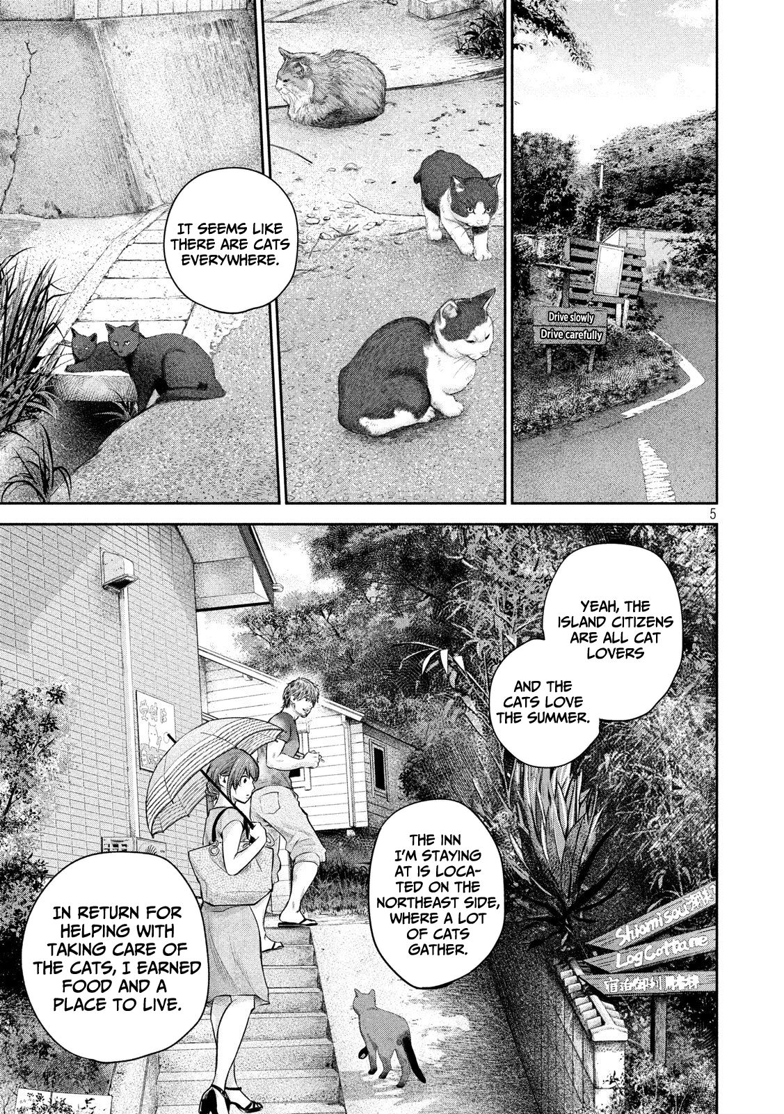 Page 6 of Chapter 175