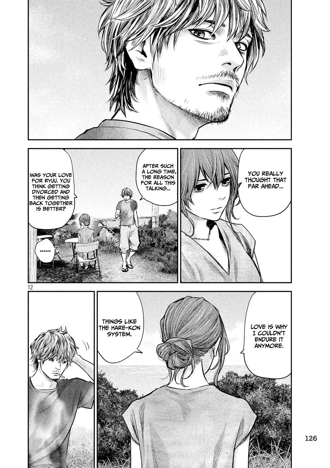 Page 13 of Chapter 175