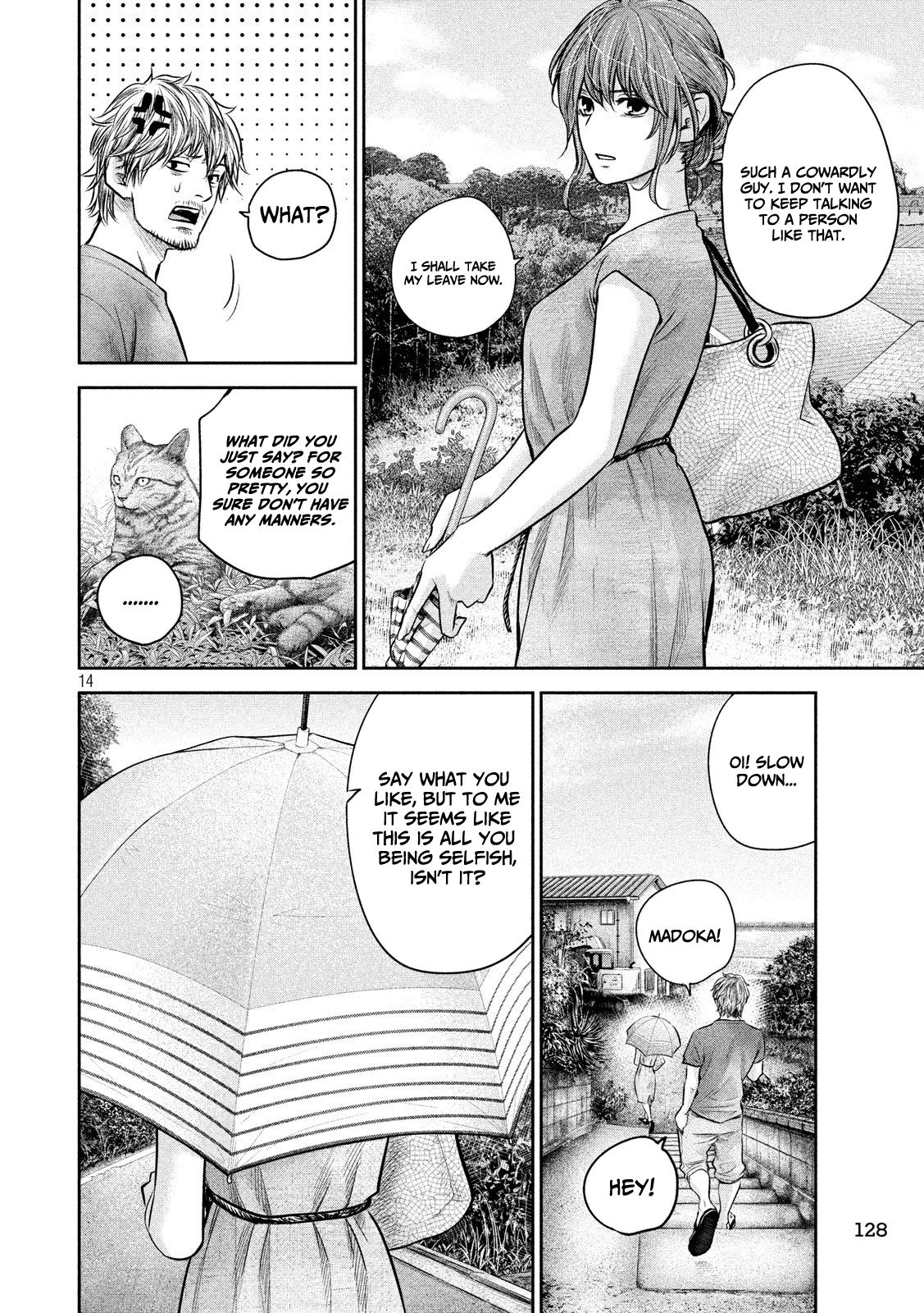 Page 15 of Chapter 175