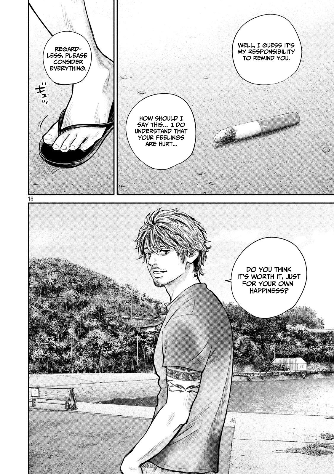 Page 17 of Chapter 175