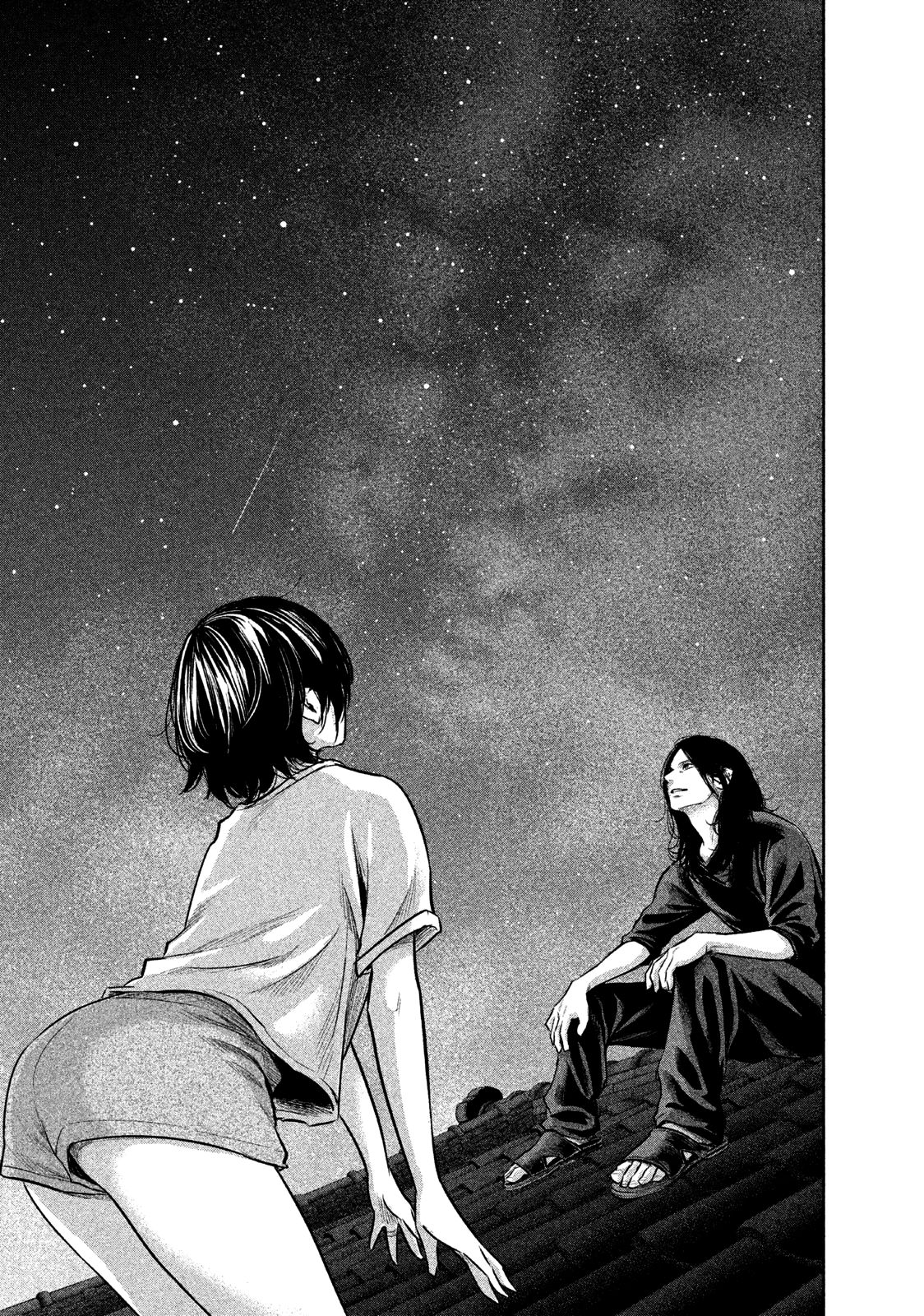Page 12 of Chapter 176