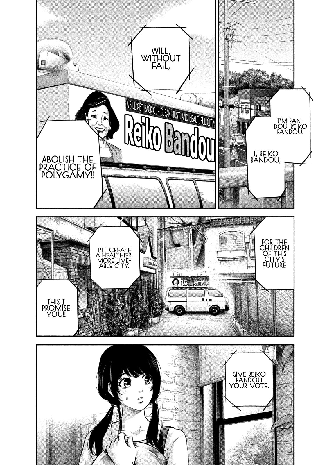 Page 5 of Chapter 177