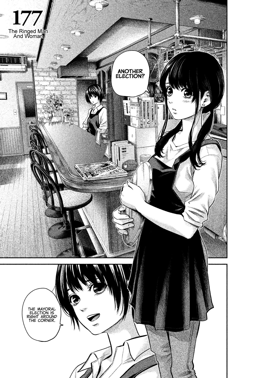 Page 6 of Chapter 177