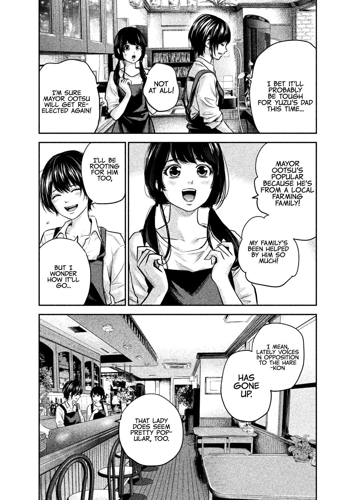 Page 7 of Chapter 177