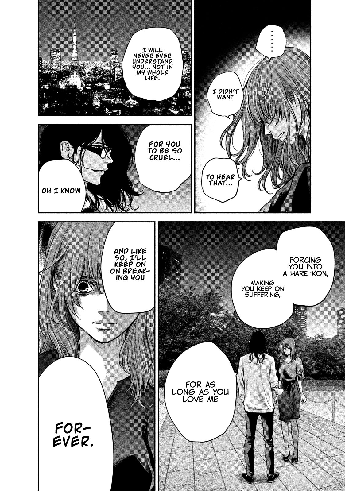 Page 19 of Chapter 177