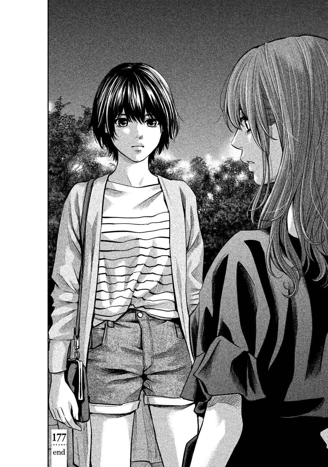 Page 21 of Chapter 177