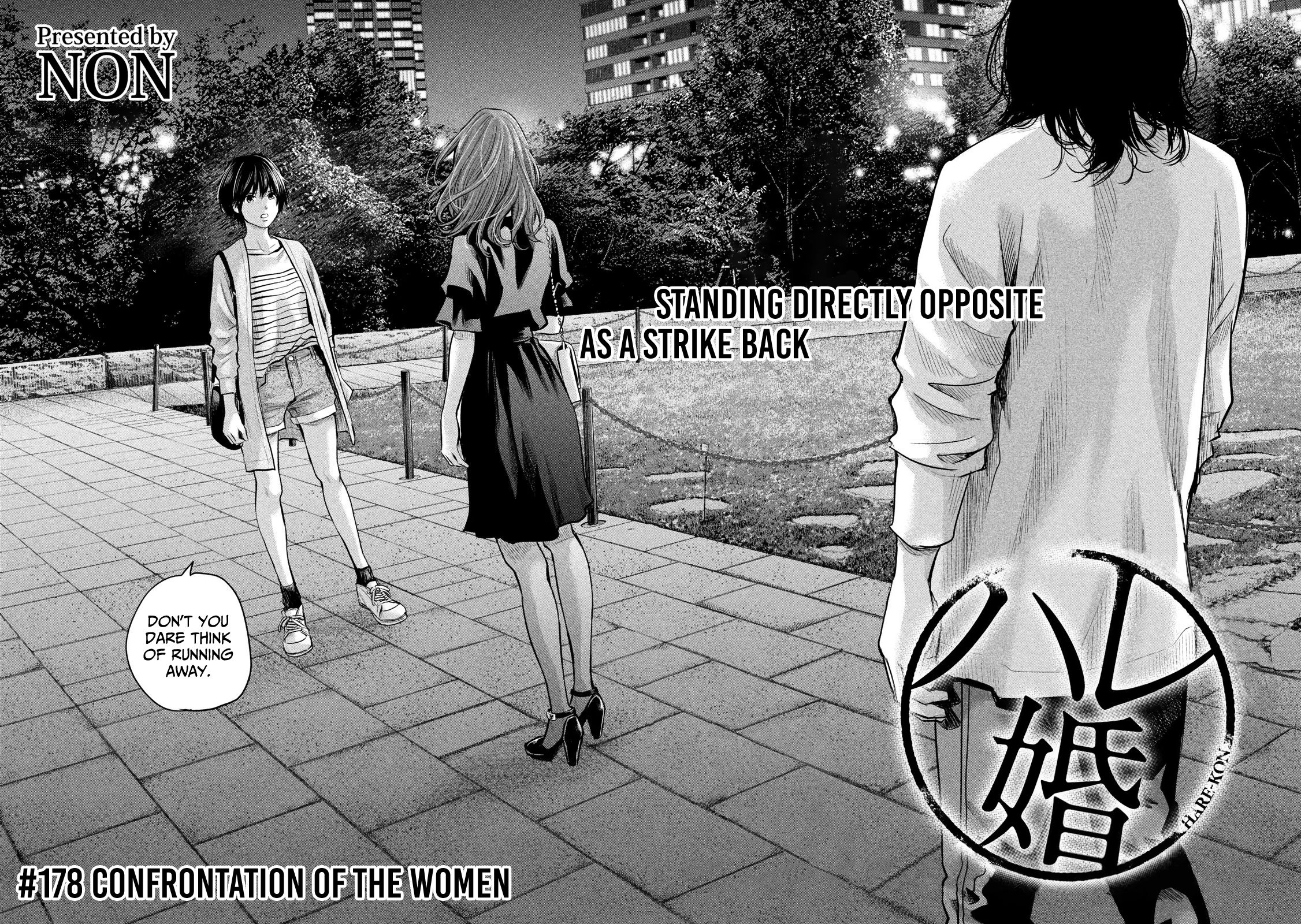Page 3 of Chapter 178